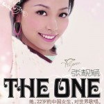 The One